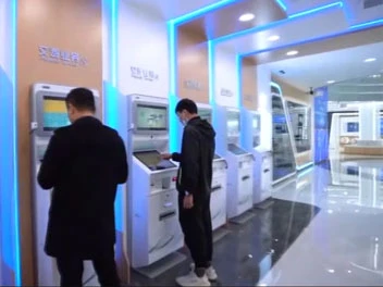 Stat Grid Corporation of Kina Business Själv Service Hall